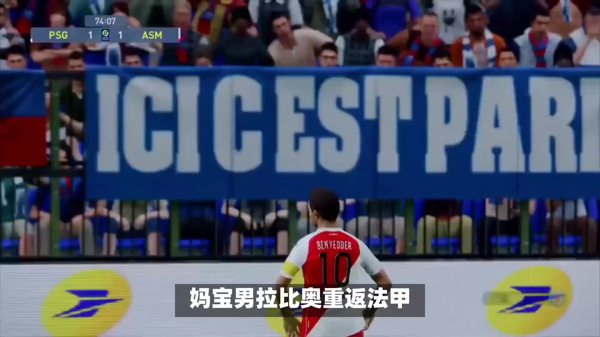 总是