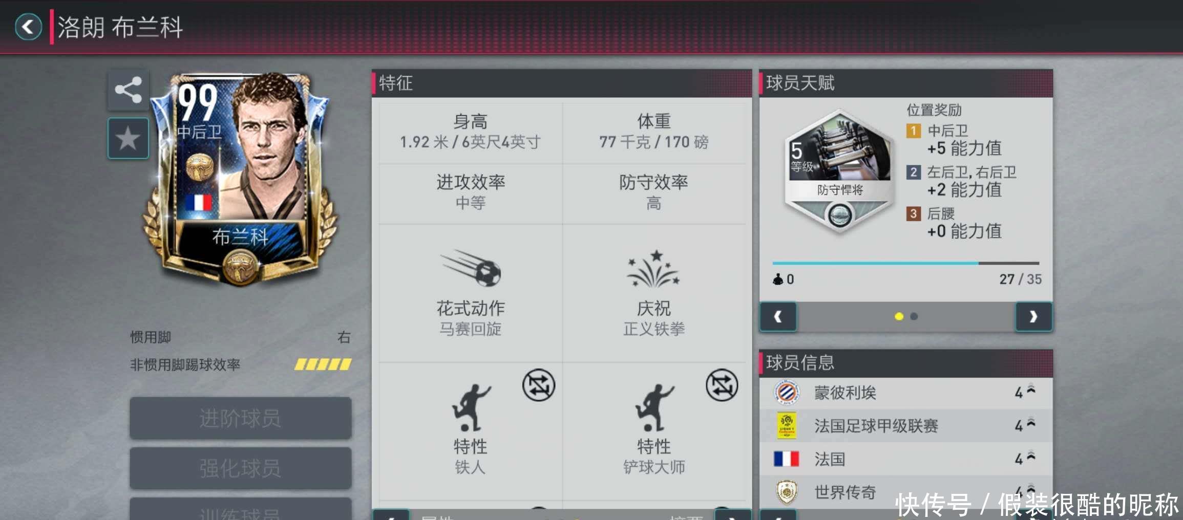 都可能成为