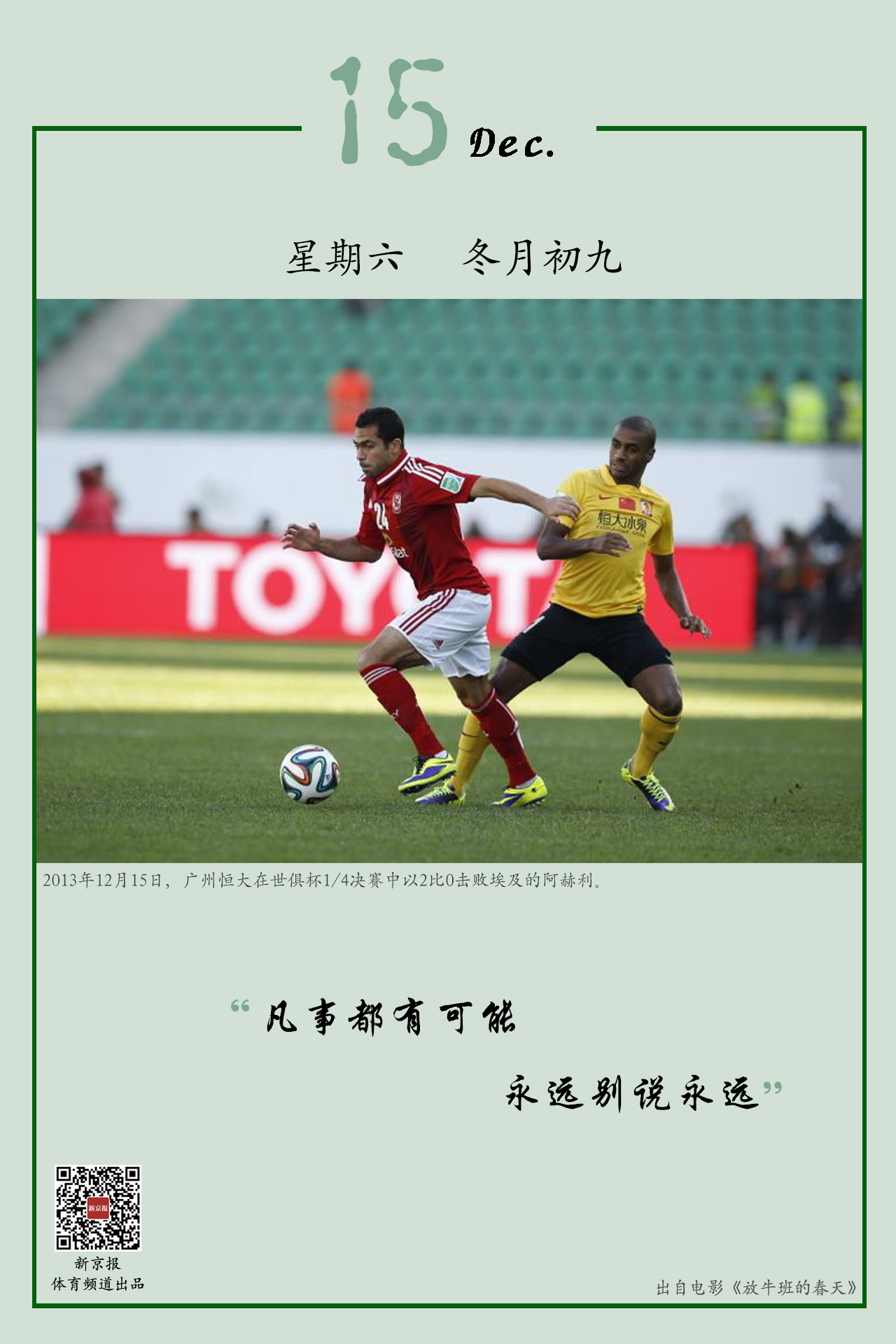 现是